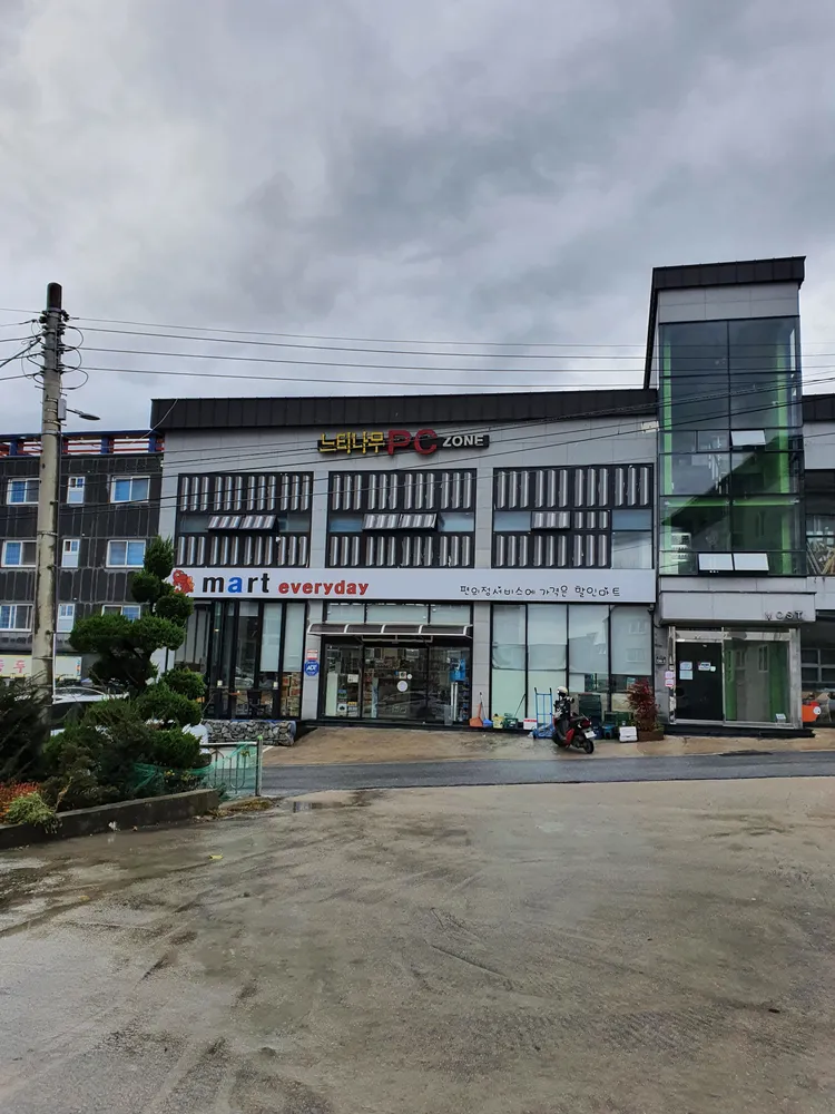 느티나무pc방 대표 이미지