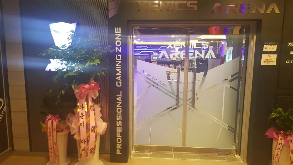 제닉스아레나 공주신관점 대표 이미지