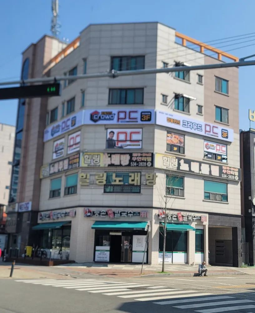 크라우드PC아산용화점 대표 이미지