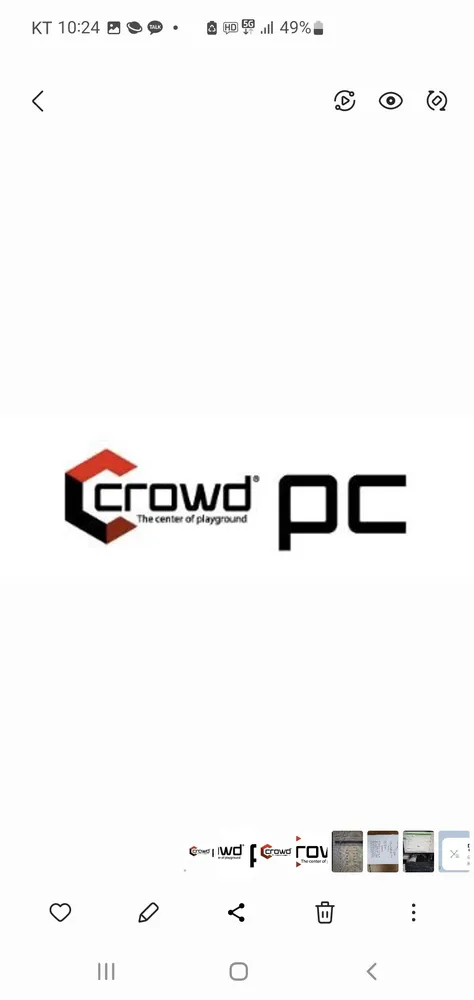 크라우드PC방 당진점 대표 이미지