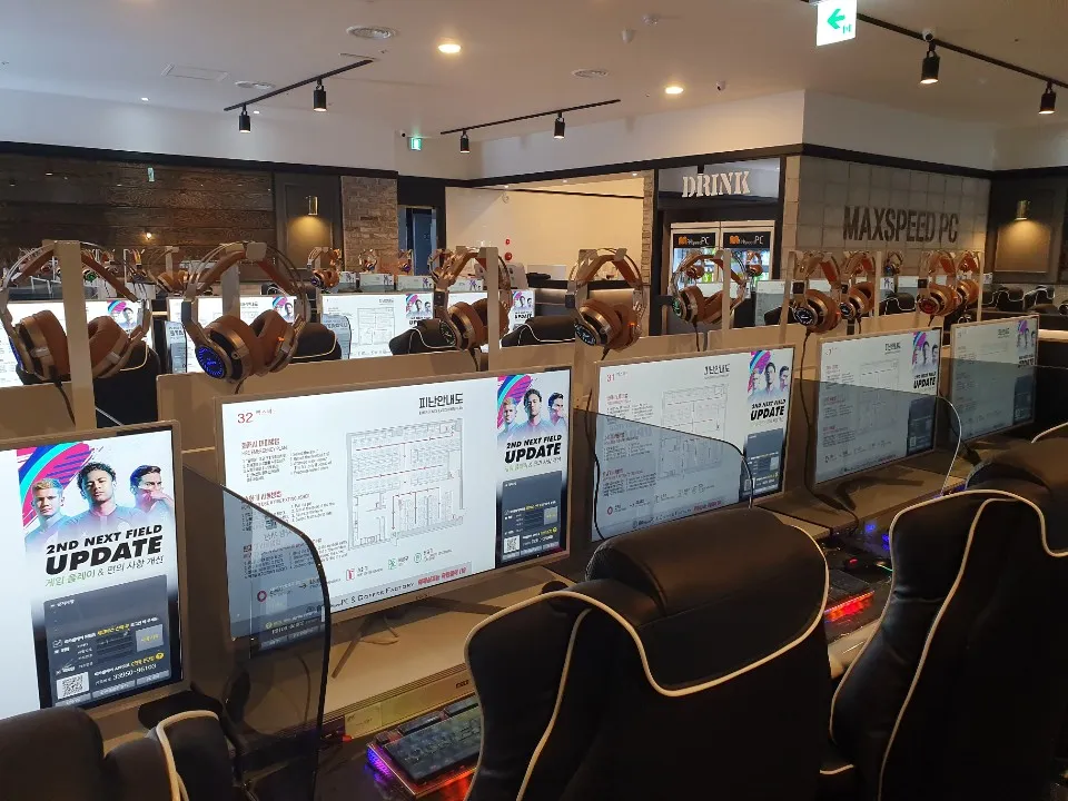맥스피드PC방 청운대점 대표 이미지