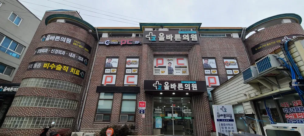크라우드PC 전남벌교점 대표 이미지