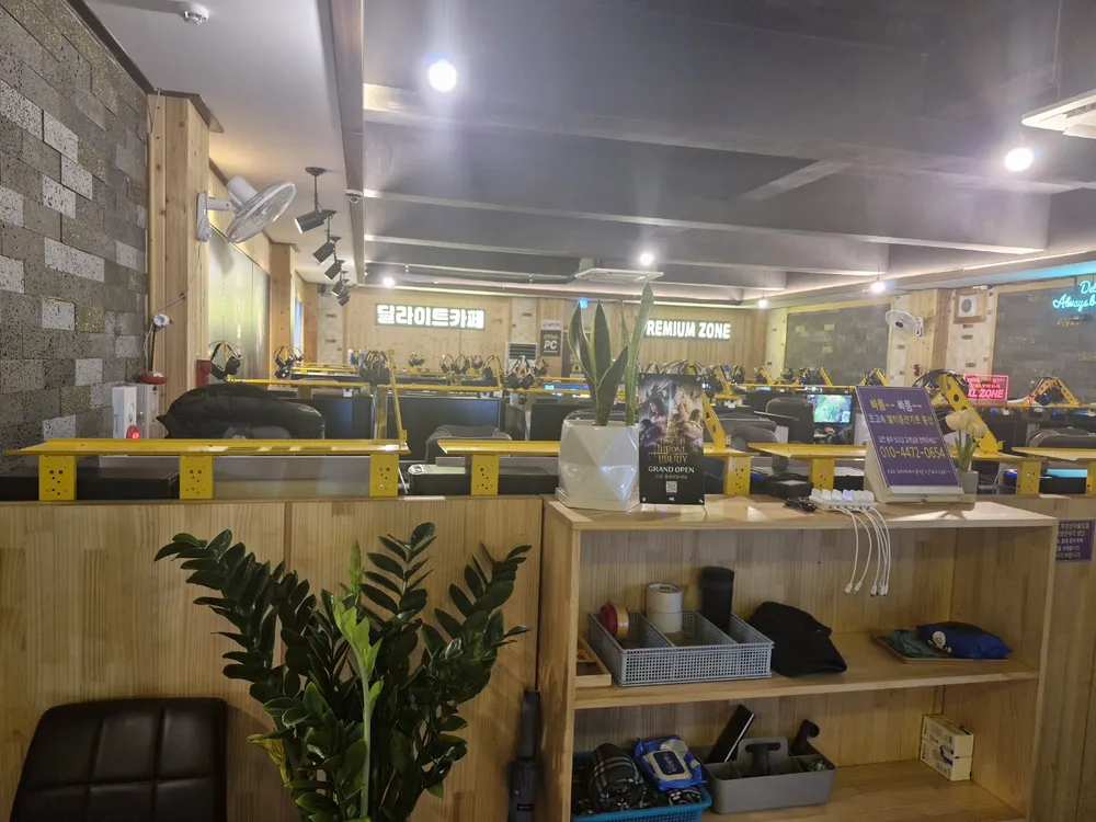 딜라이트PC방 대표 이미지
