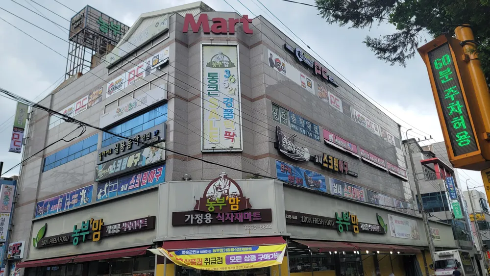 크라우드PC 화순점 대표 이미지