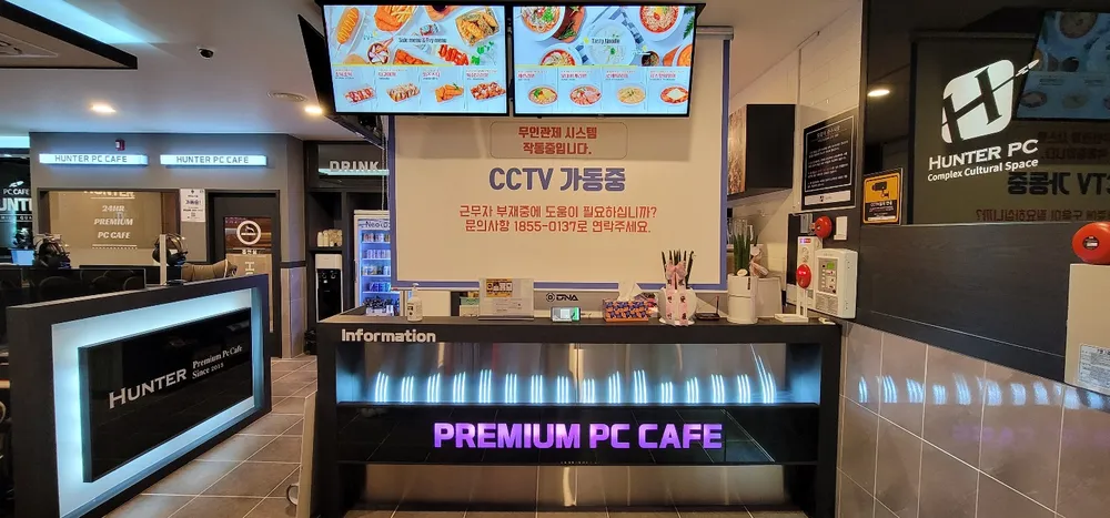 헌터PC방 장흥점 대표 이미지