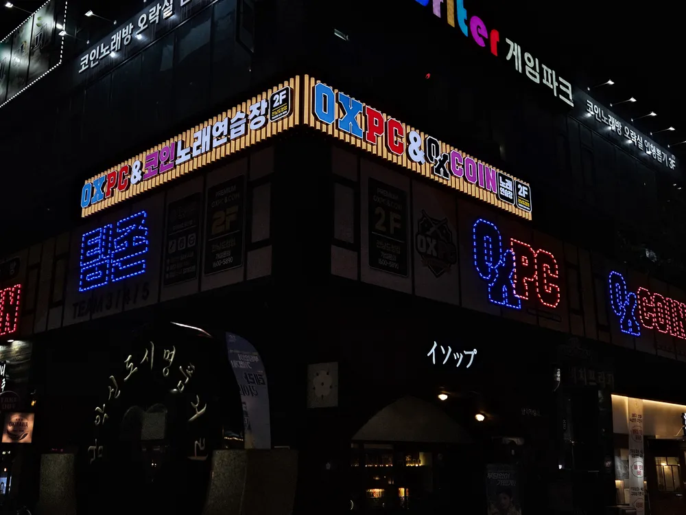 오엑스피씨 전남도청점 대표 이미지