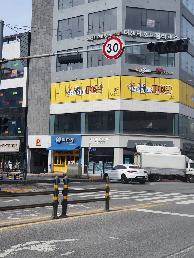 위너피시방 남악점 대표 이미지
