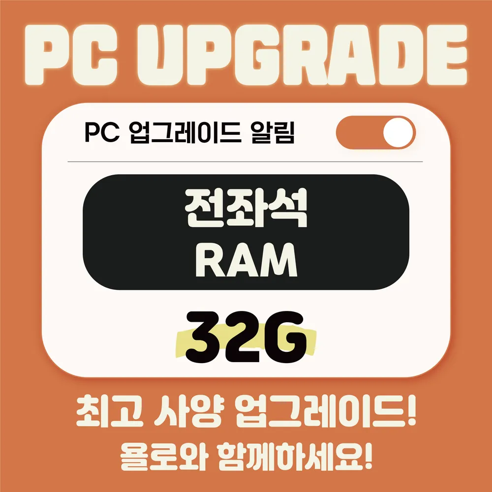욜로PC방 김천시청점 대표 이미지
