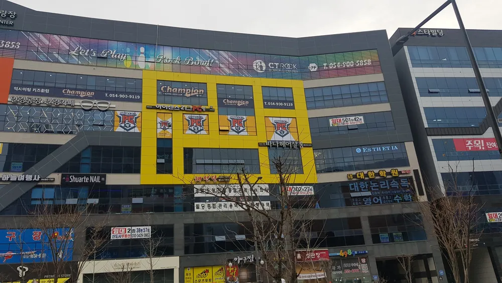 아이센스리그PC 경북도청점 대표 이미지