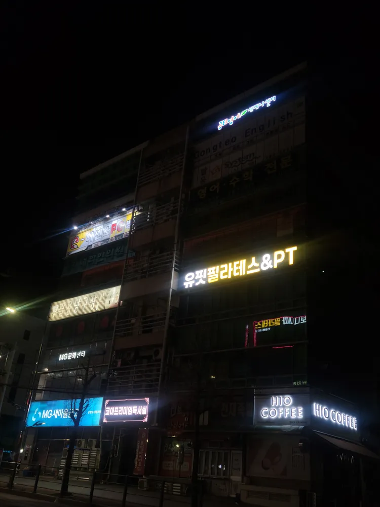 이센스 PC방 대표 이미지