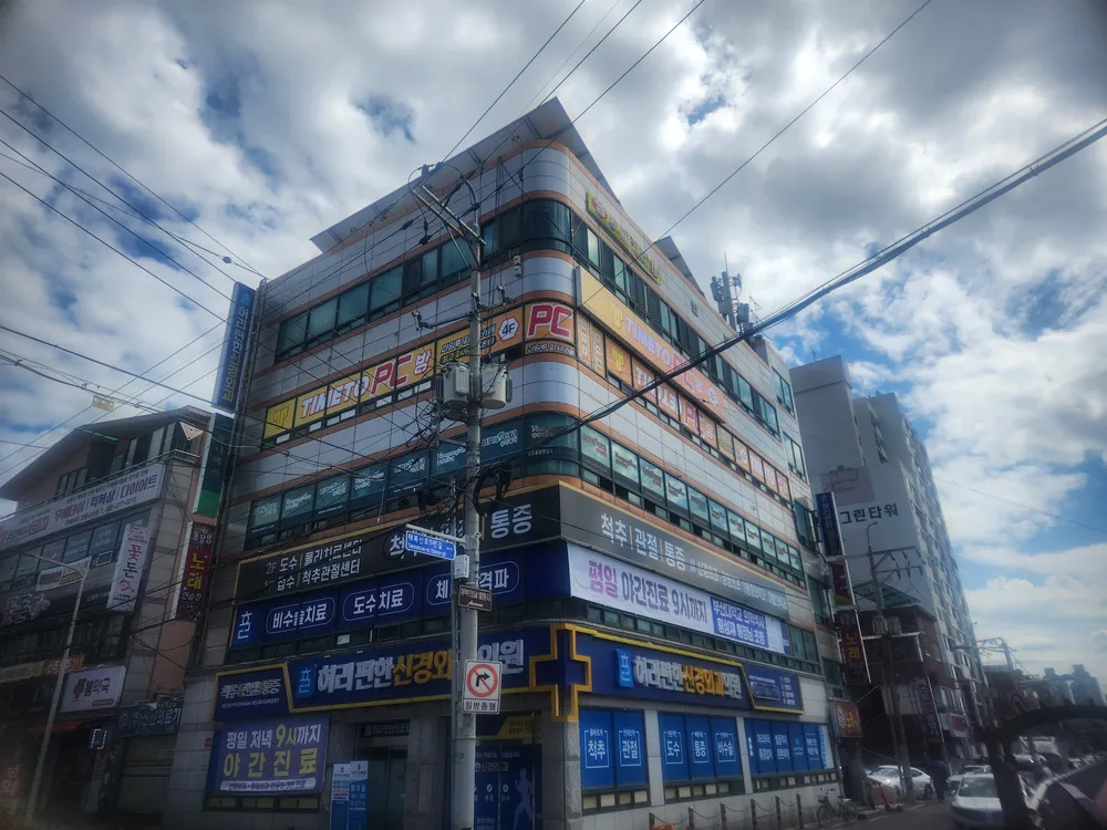 타임투PC방 대표 이미지