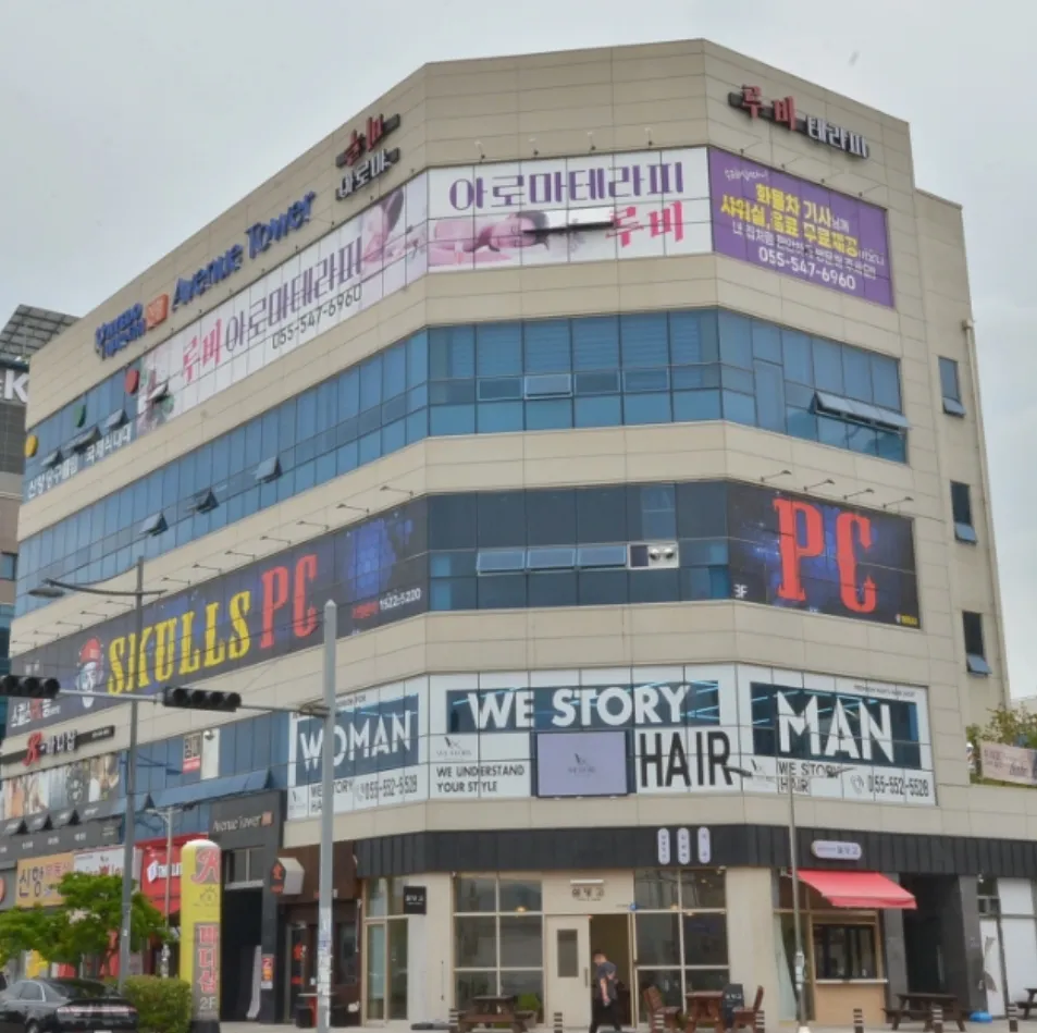 스컬스PC방 신항만점 대표 이미지
