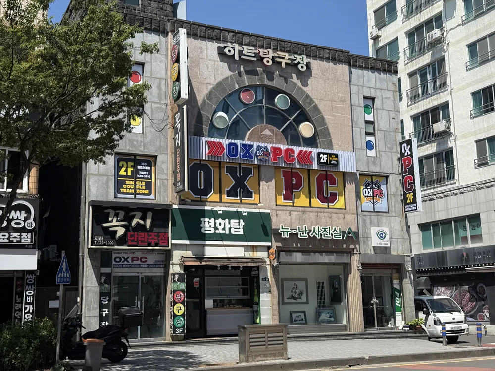 오엑스피시방제주일도 대표 이미지
