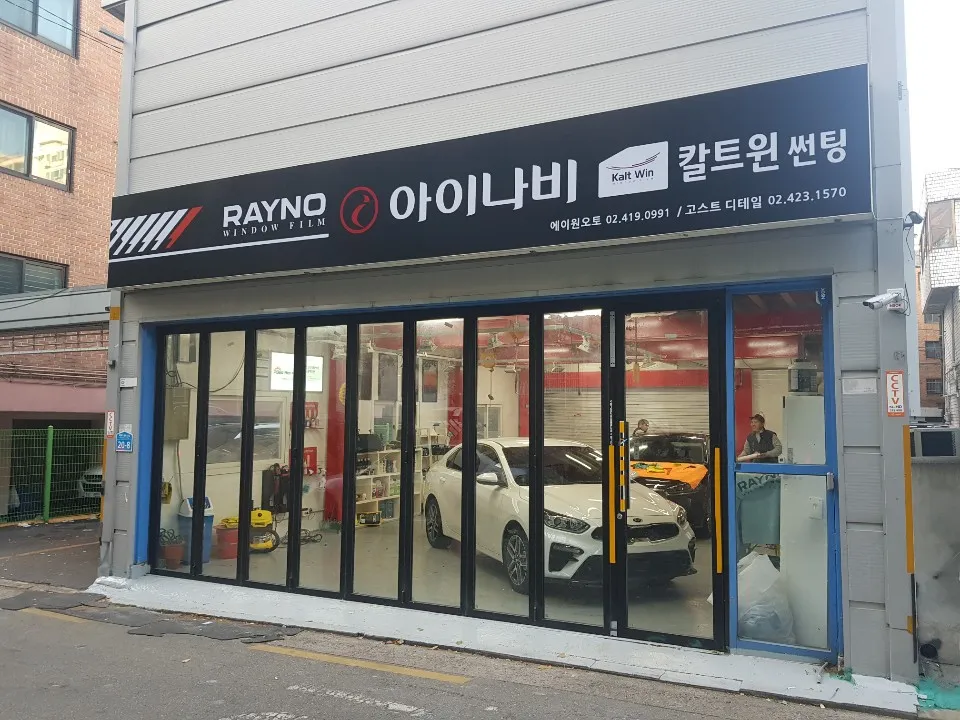 에이원오토 대표 이미지