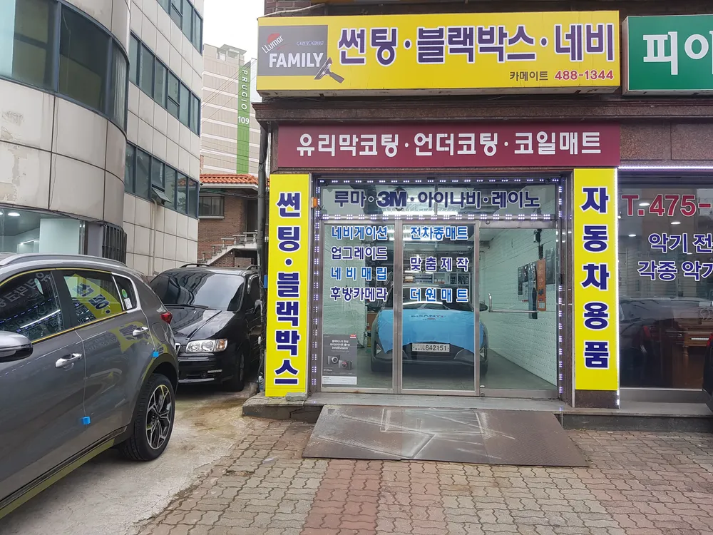 카메이트 대표 이미지