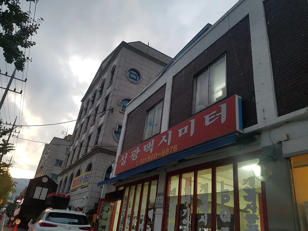성광사 대표 이미지