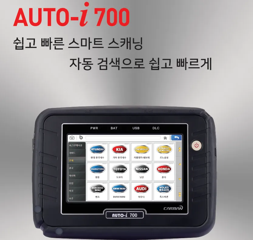 카맨아이티 대표 이미지