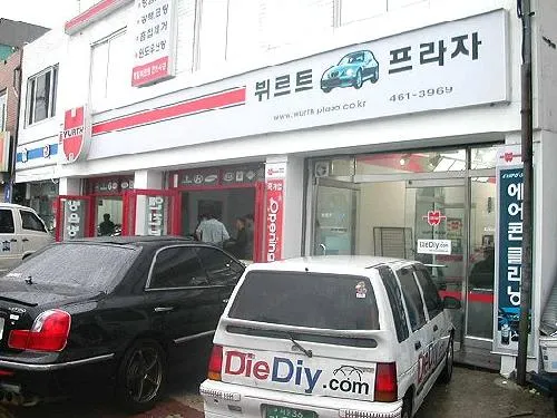 다이다이닷컴 대표 이미지