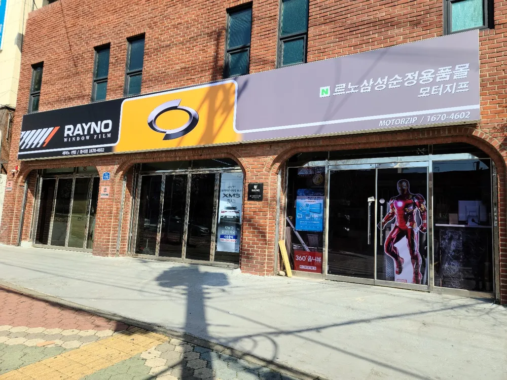 모터지프 대표 이미지