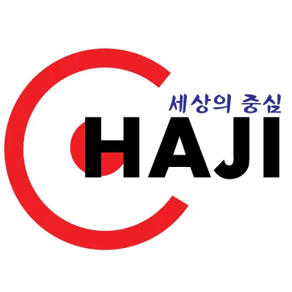 하지컴퍼니 대표 이미지