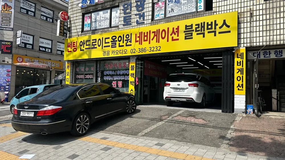 경음카오디오 대표 이미지