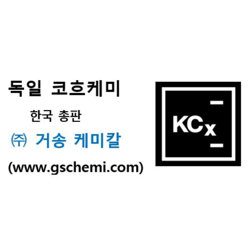 거송케미칼 대표 이미지
