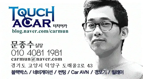 터치어카 대표 이미지