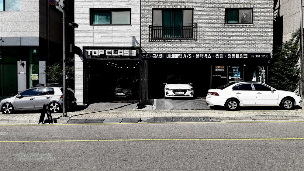 탑클래스 대표 이미지