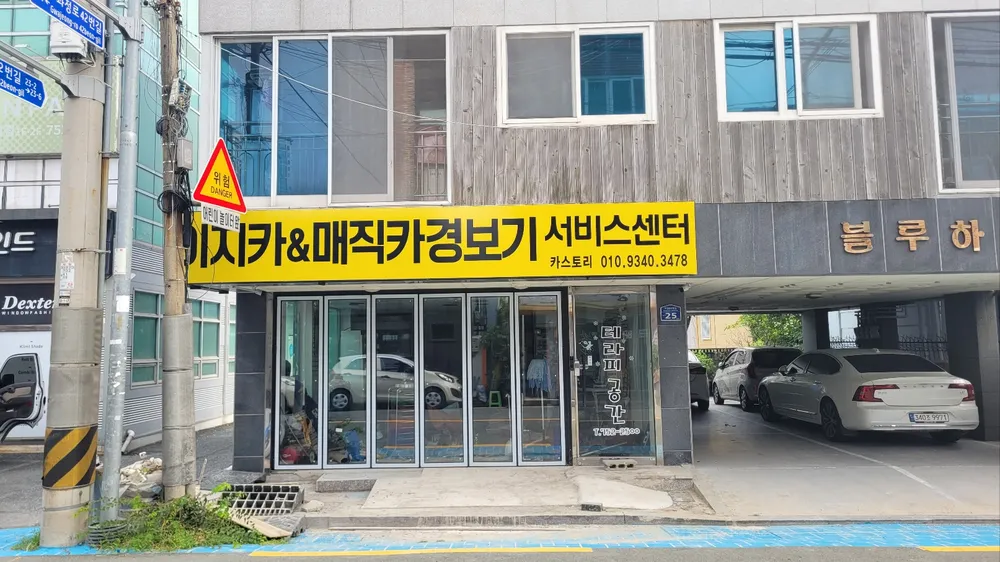 카스토리 대표 이미지