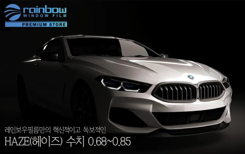 모터스썬카 레인보우프리미엄샾 대표 이미지