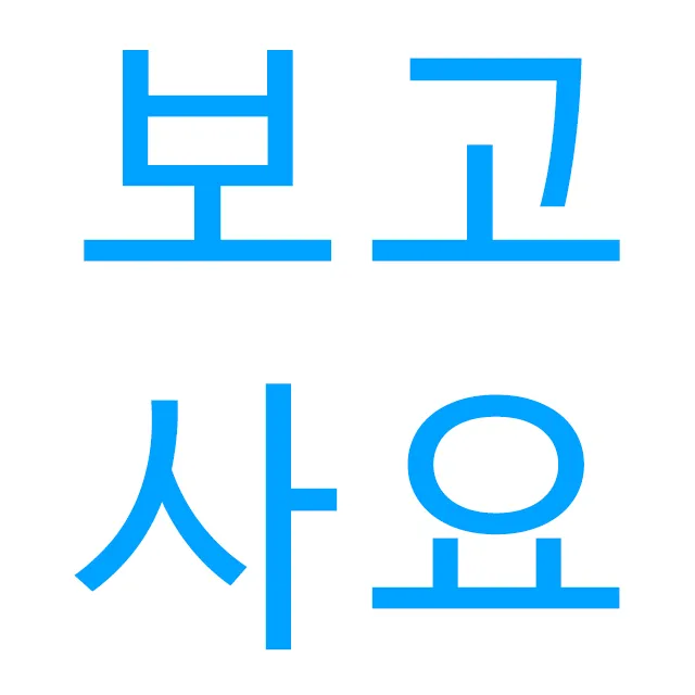 삼성뷰맥스 대표 이미지