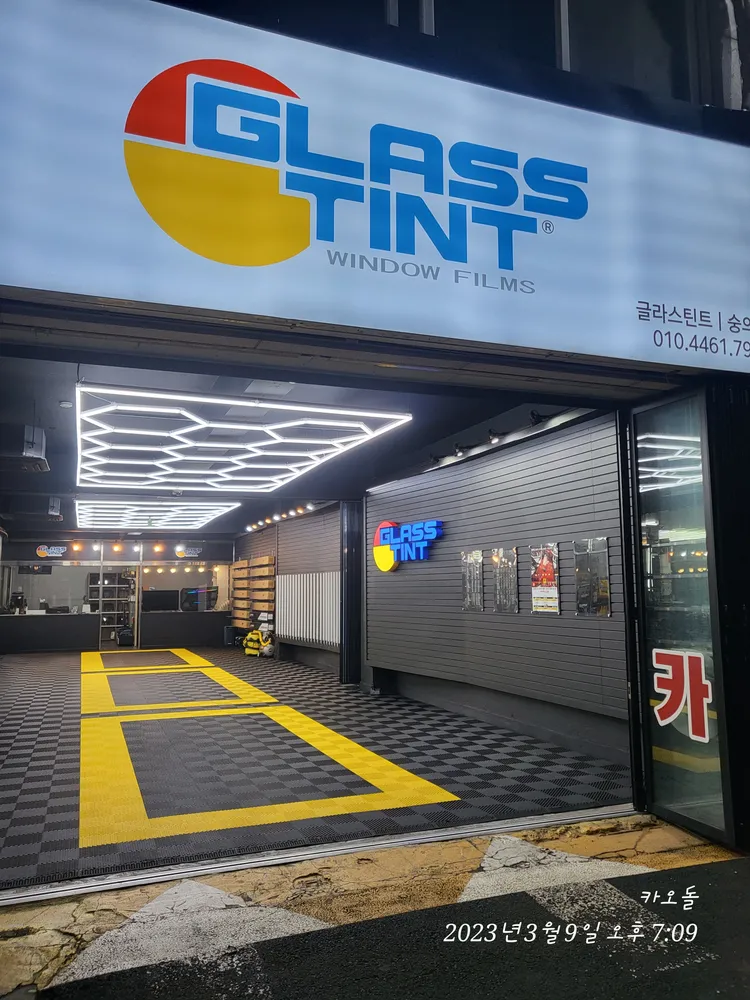 글라스틴트 숭의점 대표 이미지
