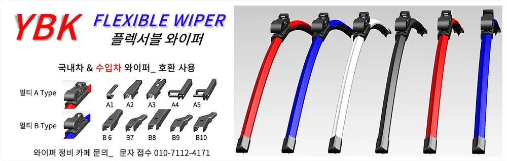 와이비케이 대표 이미지