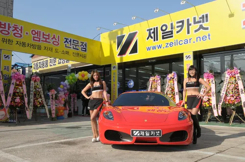 제일카넷 광주점 대표 이미지