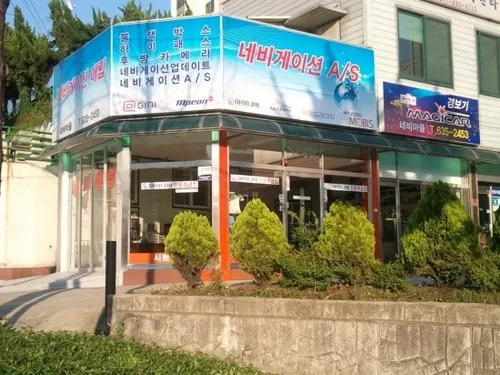 네비마을 대표 이미지