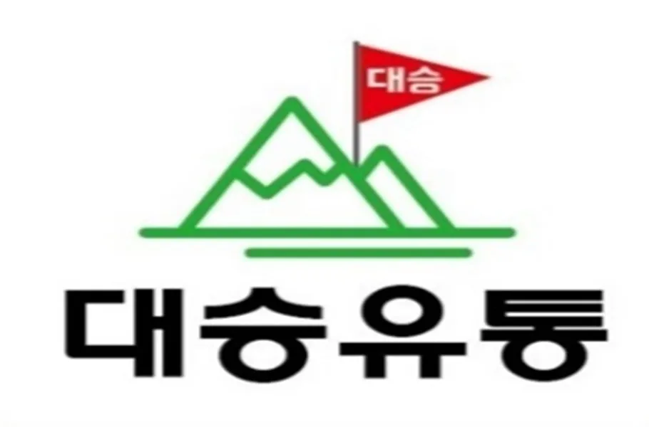 대승유통 대표 이미지