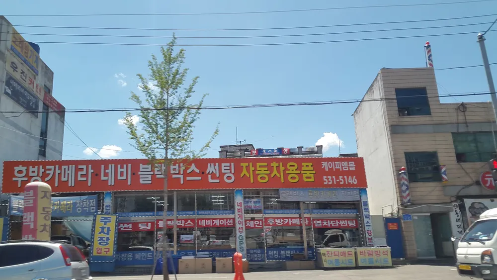 케이피엠몰 대표 이미지