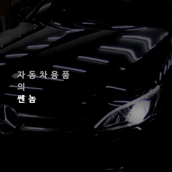 다크몬스터 대표 이미지