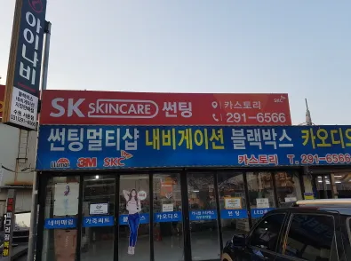 카스토리 대표 이미지