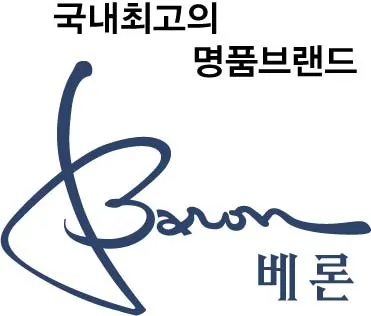베론핸들 대표 이미지