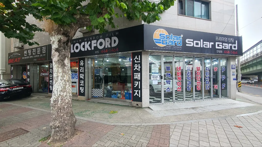 비트자동차용품점 대표 이미지