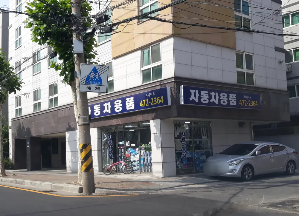 카메이트 대표 이미지