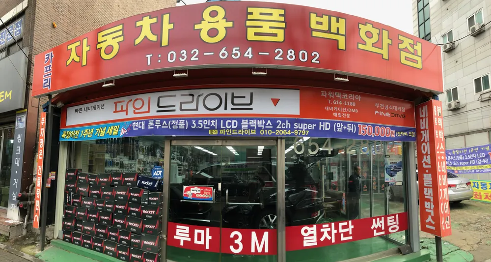 카프리 대표 이미지