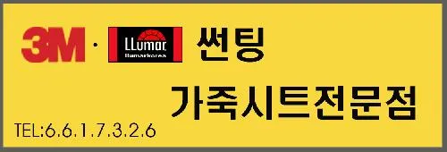 럭스카인테리어 대표 이미지