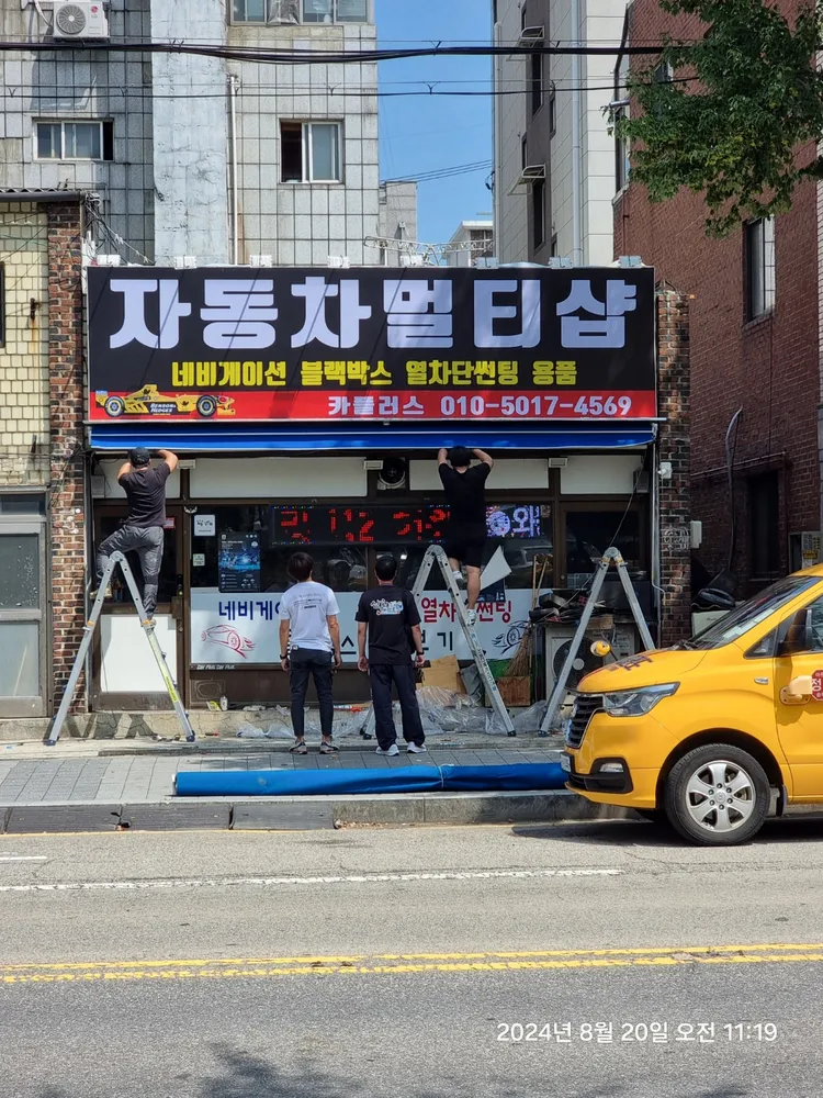 카플러스 대표 이미지