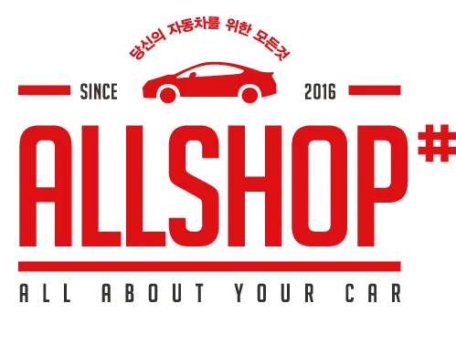 올샵 초지점 대표 이미지