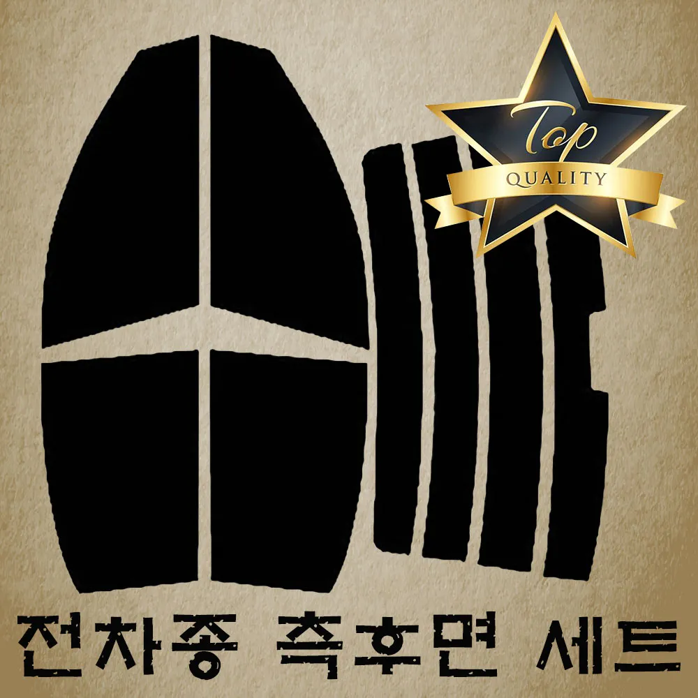 썬텐몰 대표 이미지