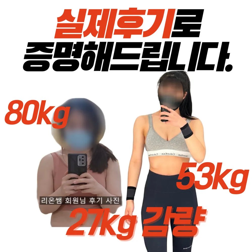 다엔PT&필라테스 대표 이미지