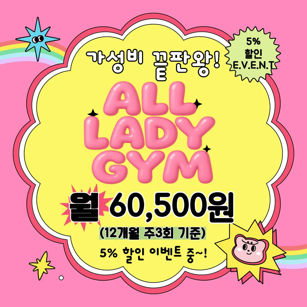 올레이디짐 대표 이미지