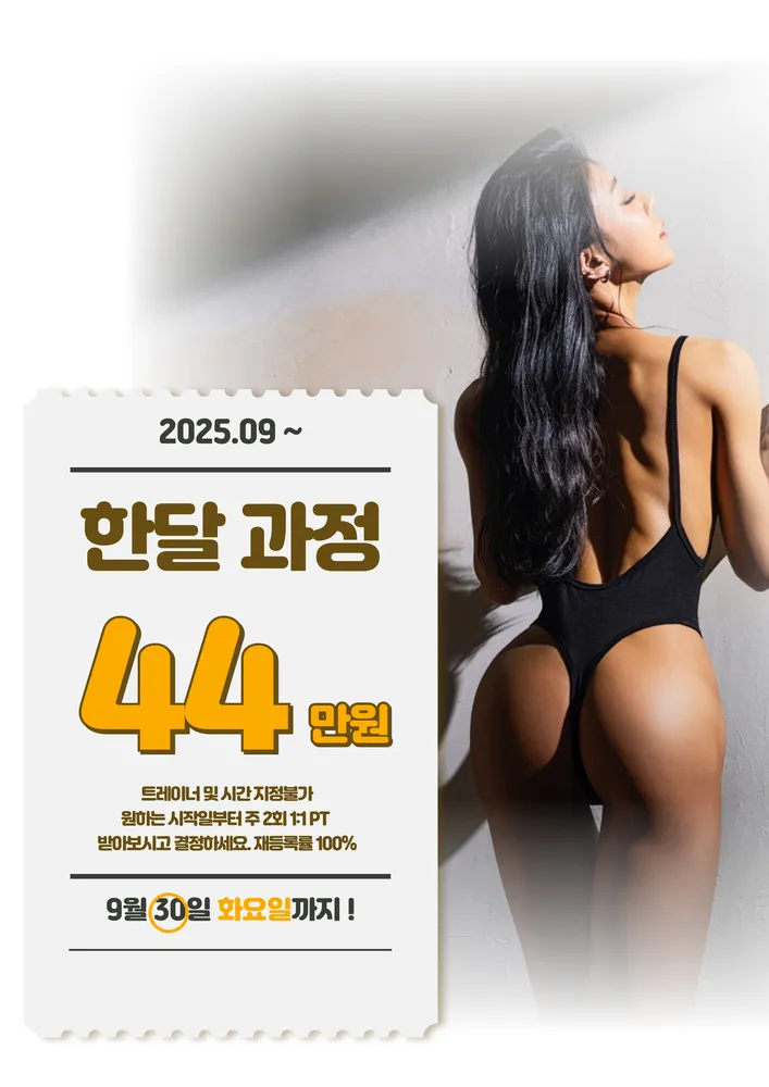 바코드짐 헬스장&PT 대표 이미지